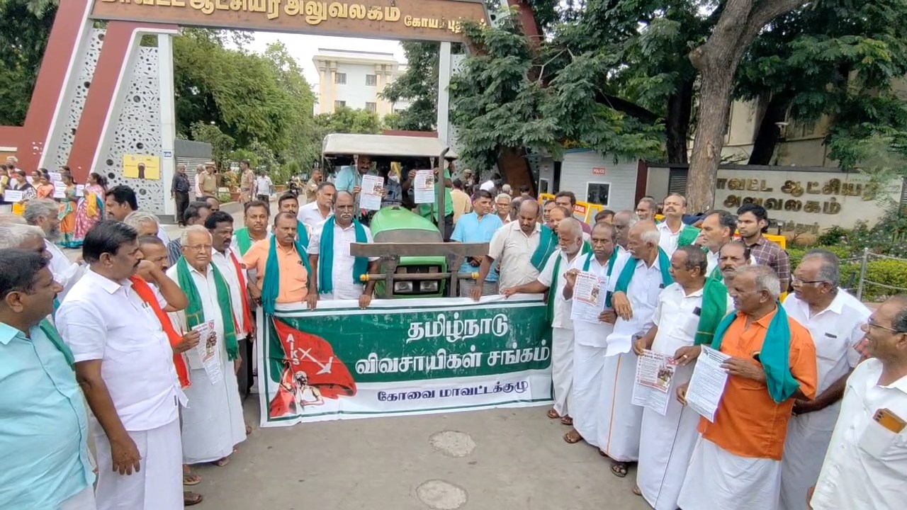 மத்திய அரசுக்கு பல்வேறு கோரிக்கைகளை வலியுறுத்தி தமிழ்நாடு விவசாயிகள் சங்கத்தினர்&hellip;